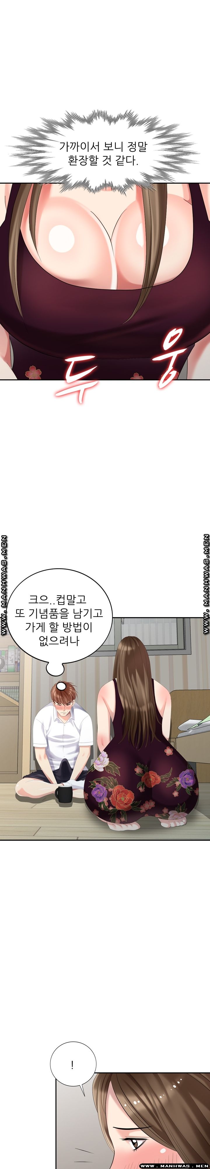 Intruder In My Room Raw Chapter 22 Page 27