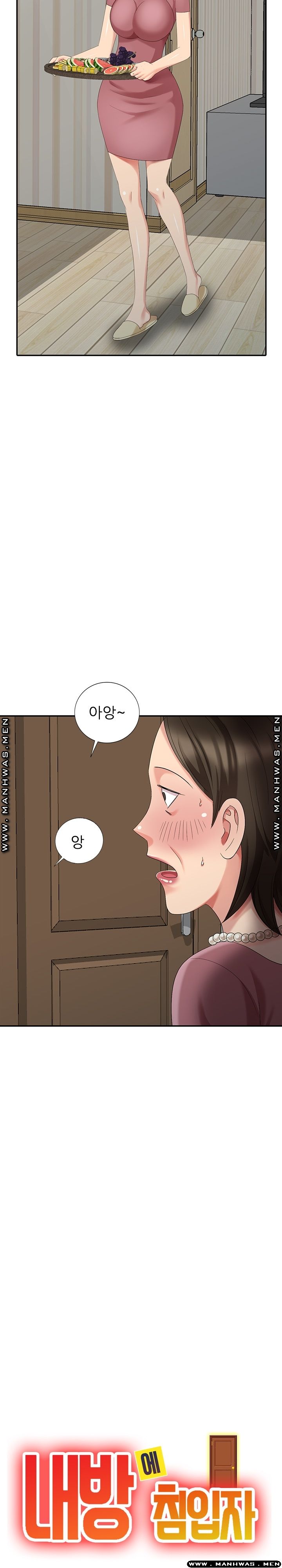 Intruder In My Room Raw Chapter 22 Page 3