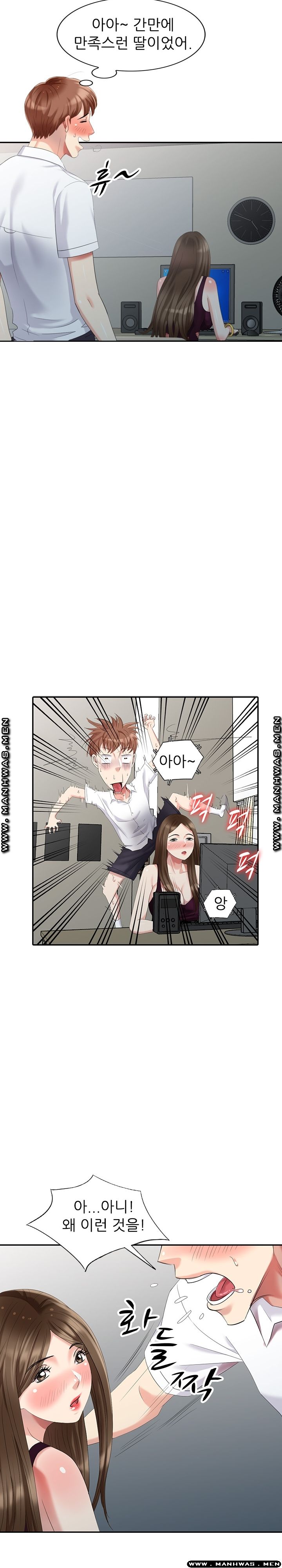 Intruder In My Room Raw Chapter 23 Page 22
