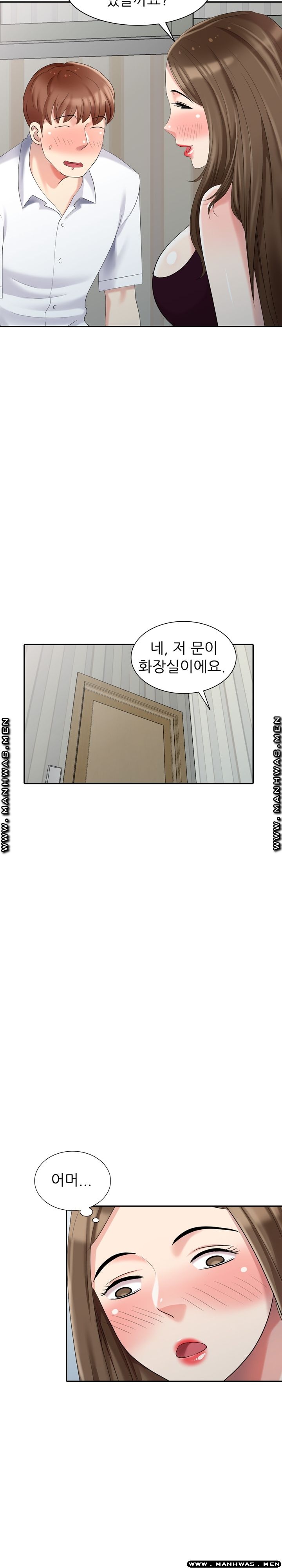 Intruder In My Room Raw Chapter 23 Page 5
