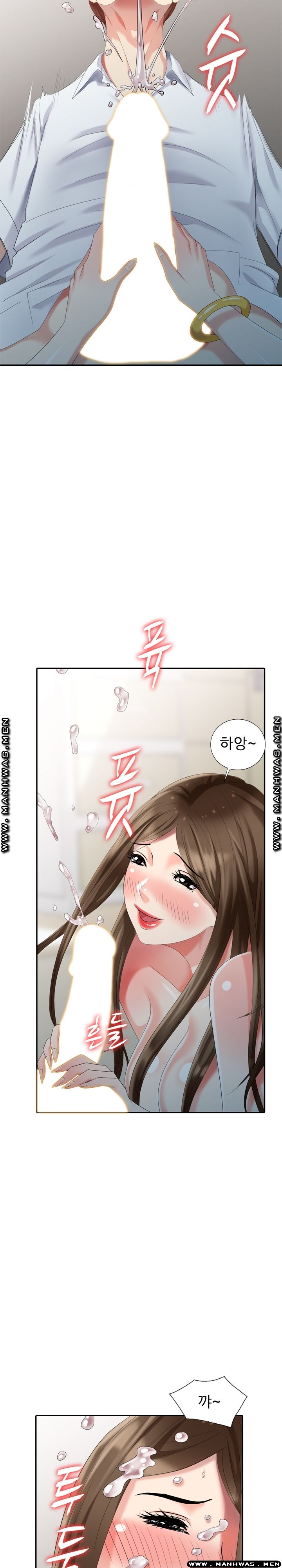 Intruder In My Room Raw Chapter 24 Page 26