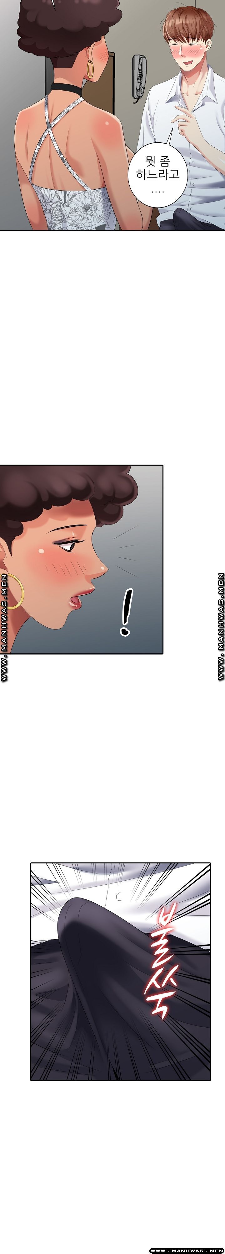 Intruder In My Room Raw Chapter 25 Page 13