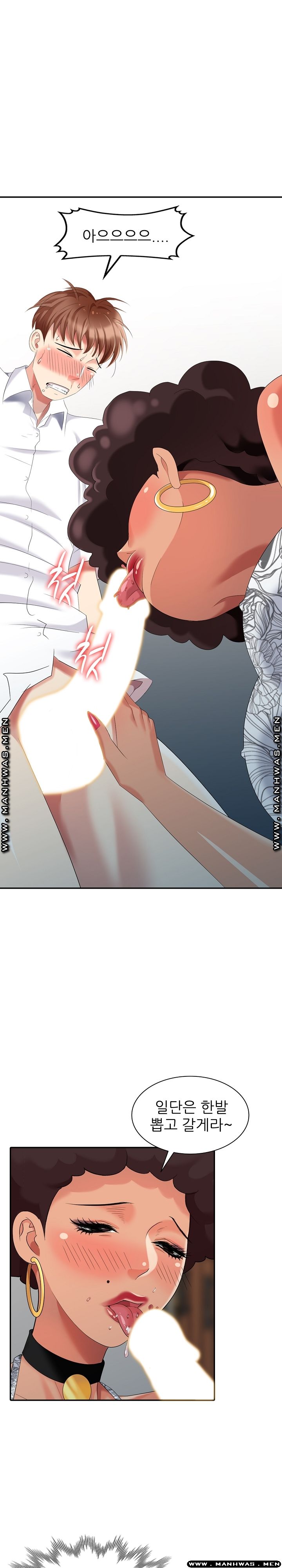 Intruder In My Room Raw Chapter 25 Page 22