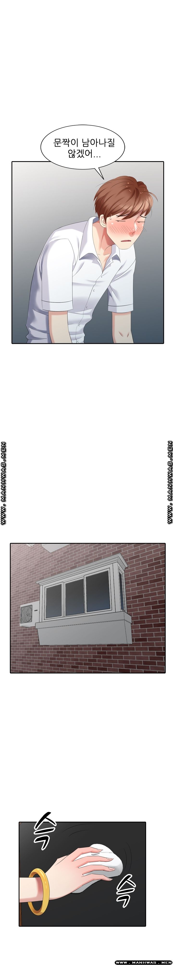 Intruder In My Room Raw Chapter 26 Page 12