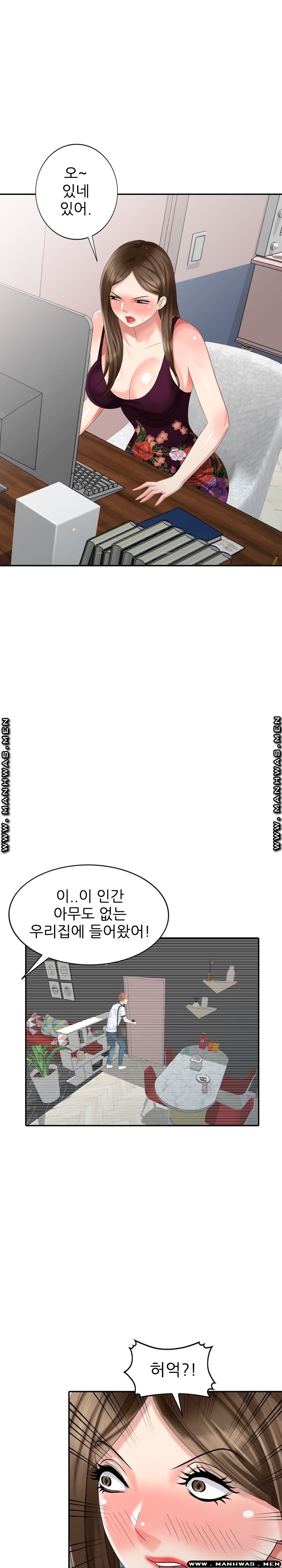 Intruder In My Room Raw Chapter 26 Page 13