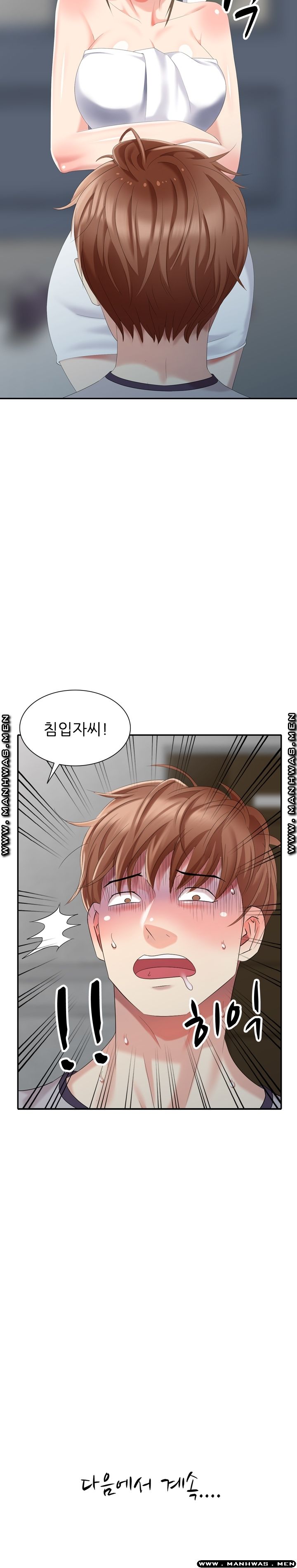Intruder In My Room Raw Chapter 27 Page 18