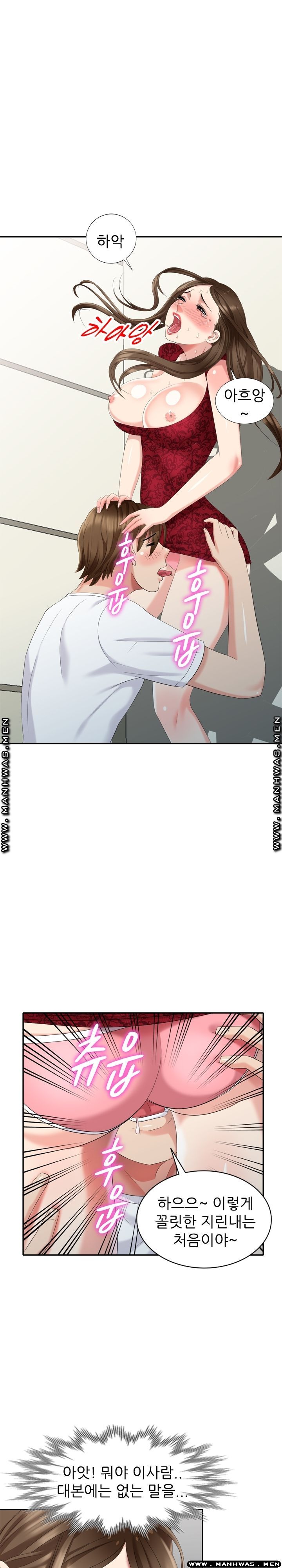 Intruder In My Room Raw Chapter 28 Page 19