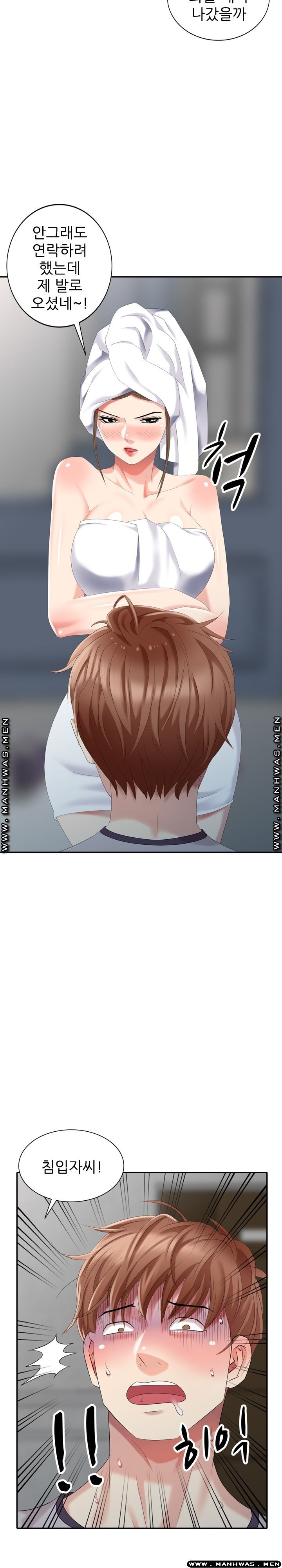 Intruder In My Room Raw Chapter 28 Page 2