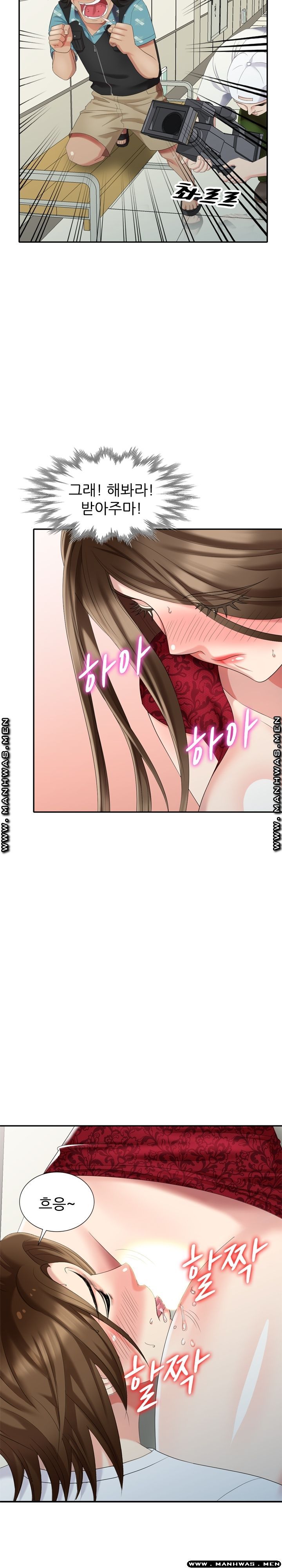 Intruder In My Room Raw Chapter 28 Page 22