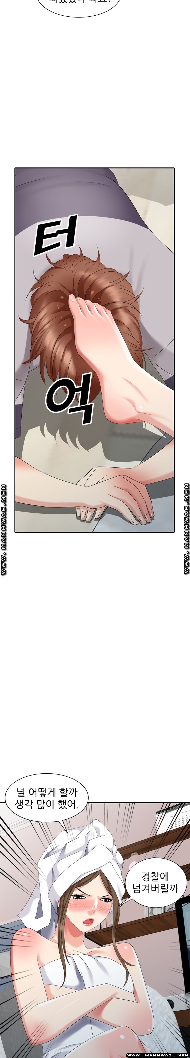 Intruder In My Room Raw Chapter 28 Page 7