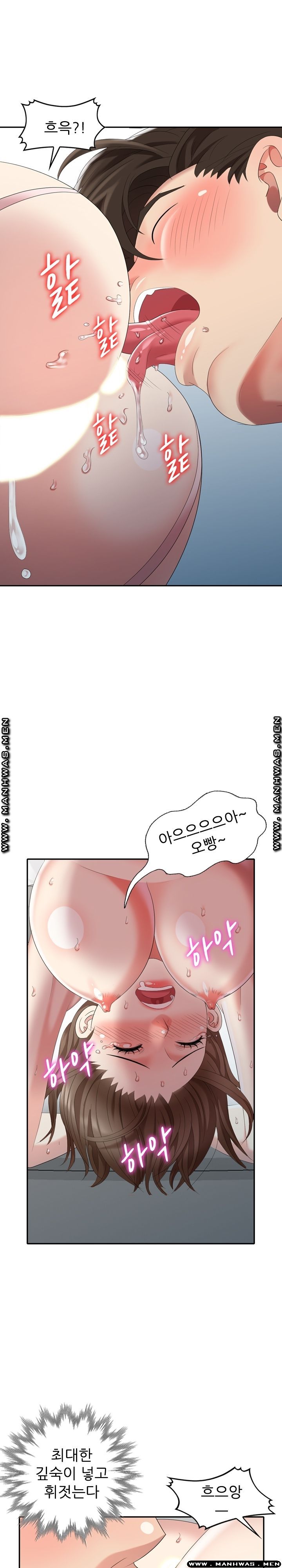 Intruder In My Room Raw Chapter 29 Page 22
