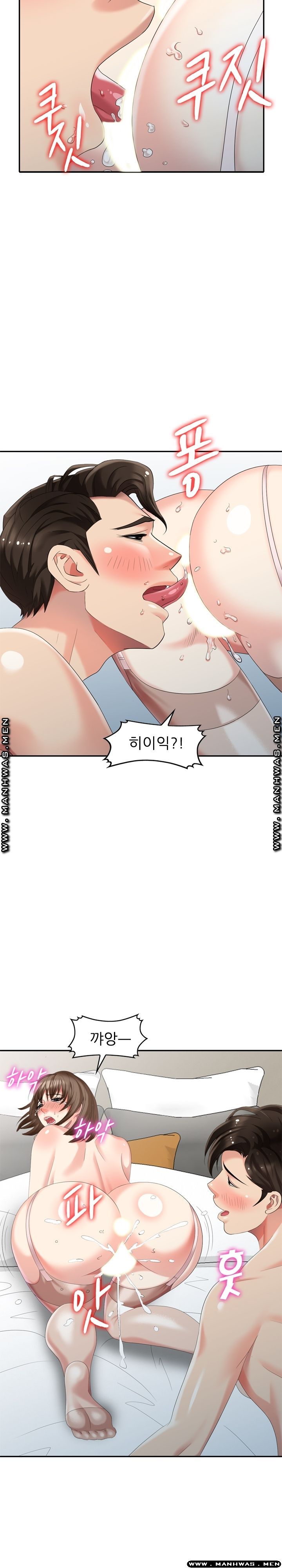 Intruder In My Room Raw Chapter 29 Page 23