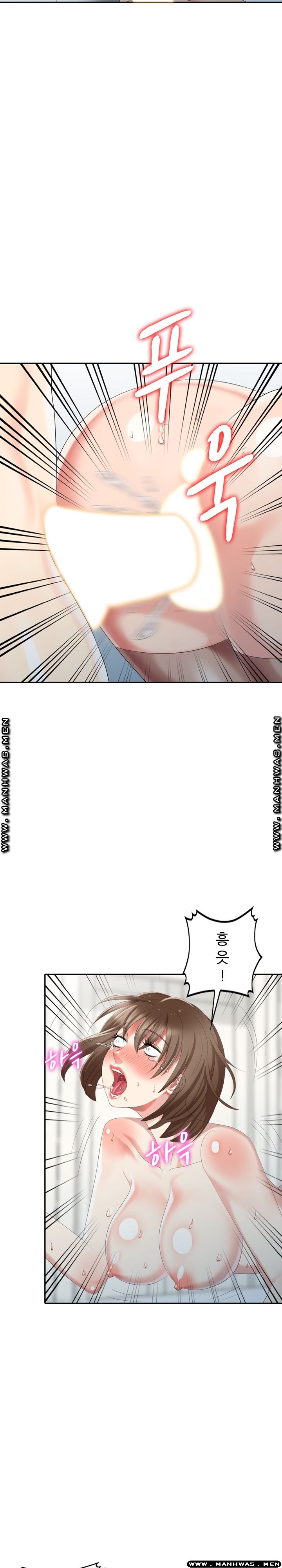 Intruder In My Room Raw Chapter 29 Page 25