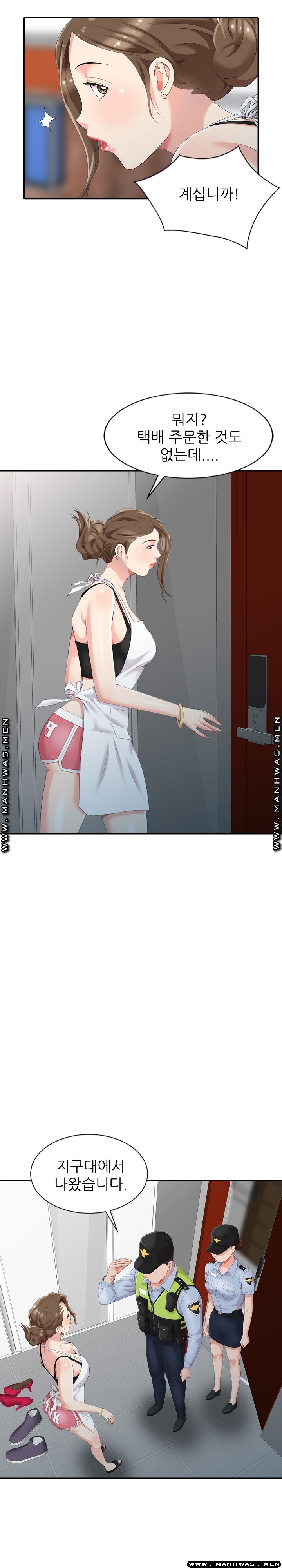 Intruder In My Room Raw Chapter 3 Page 20