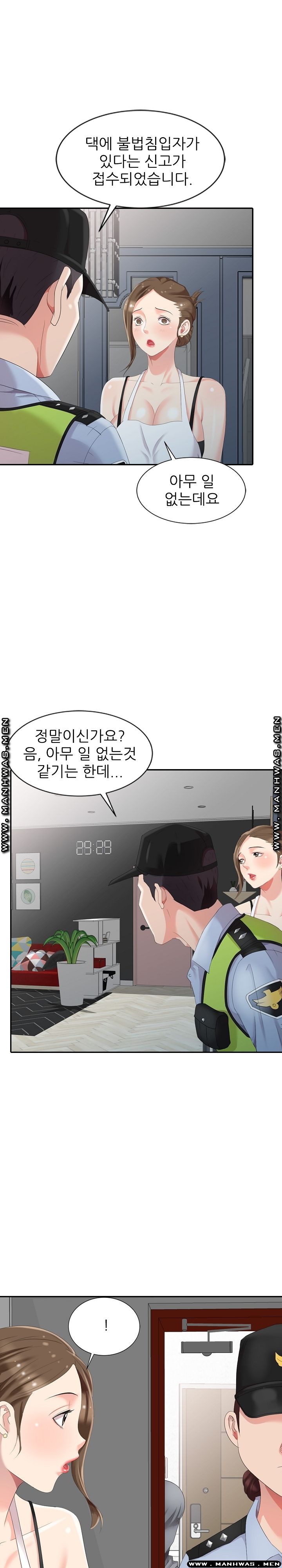 Intruder In My Room Raw Chapter 3 Page 21