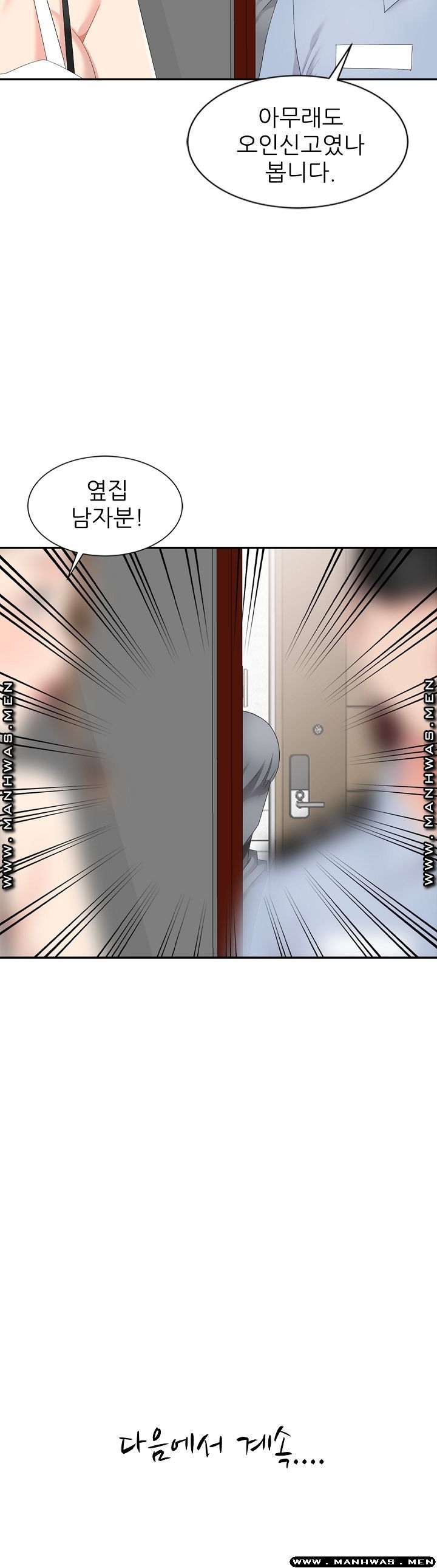 Intruder In My Room Raw Chapter 3 Page 22