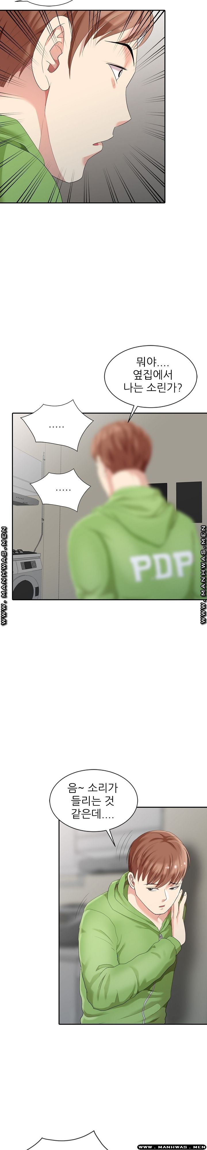 Intruder In My Room Raw Chapter 3 Page 8
