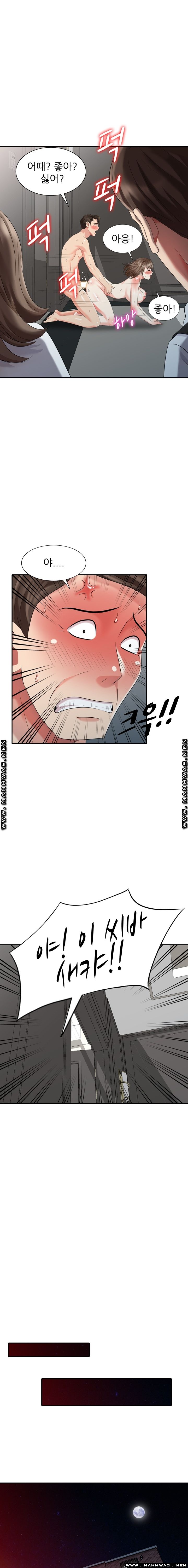 Intruder In My Room Raw Chapter 30 Page 8