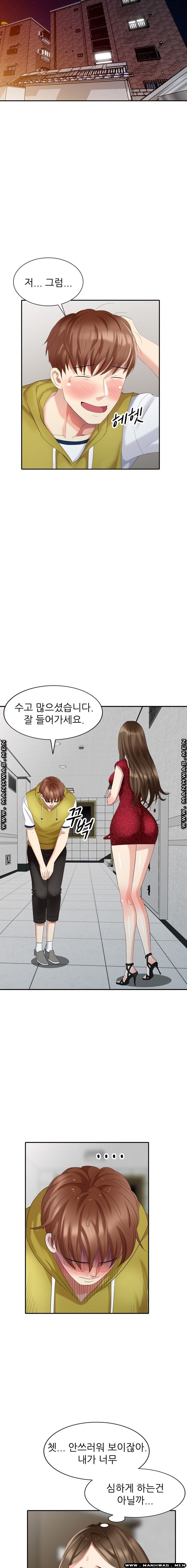 Intruder In My Room Raw Chapter 30 Page 9