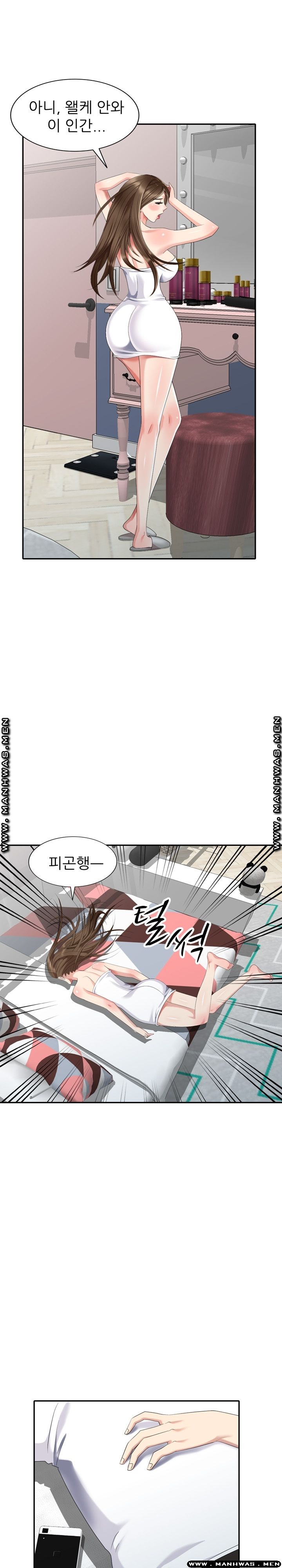 Intruder In My Room Raw Chapter 31 Page 1