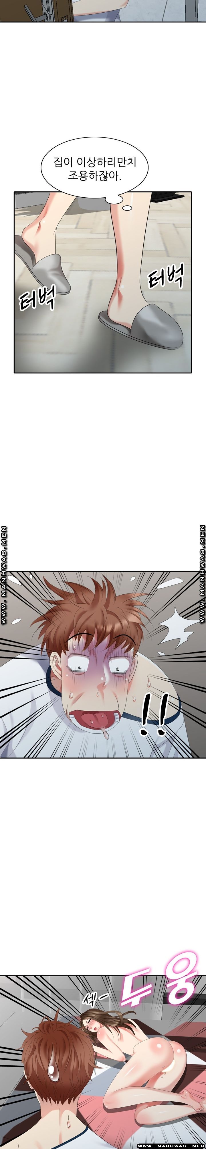 Intruder In My Room Raw Chapter 31 Page 14