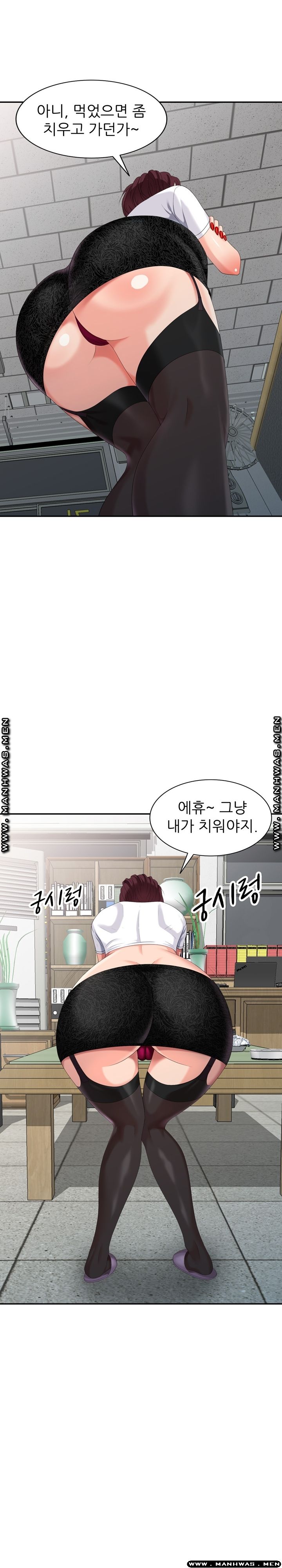 Intruder In My Room Raw Chapter 31 Page 23