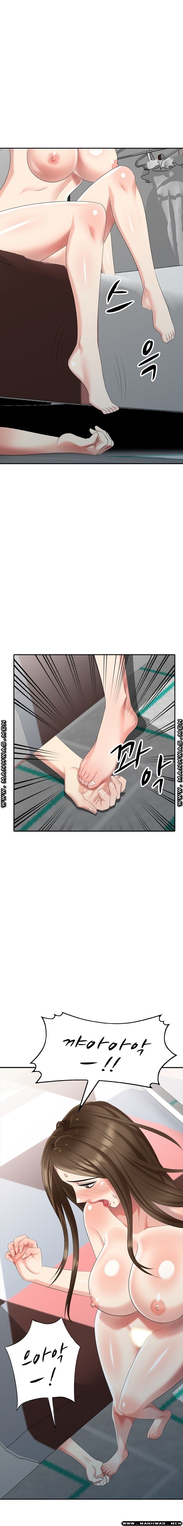 Intruder In My Room Raw Chapter 32 Page 6