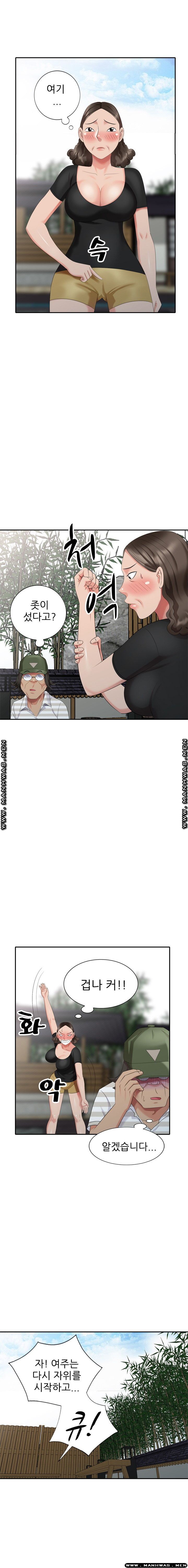 Intruder In My Room Raw Chapter 33 Page 13