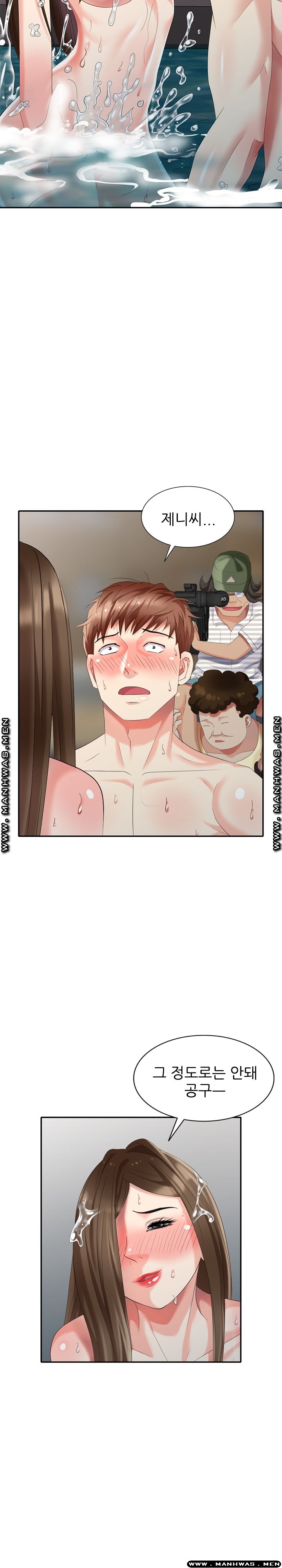 Intruder In My Room Raw Chapter 34 Page 18