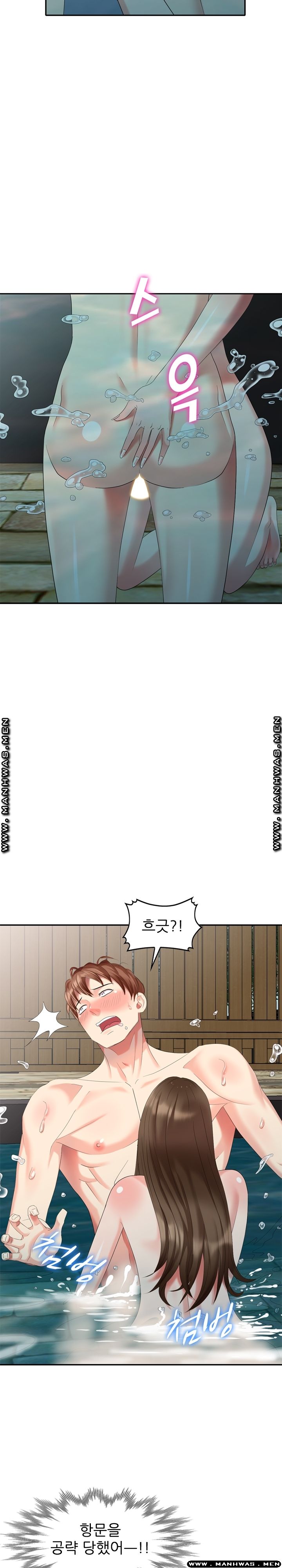 Intruder In My Room Raw Chapter 34 Page 21