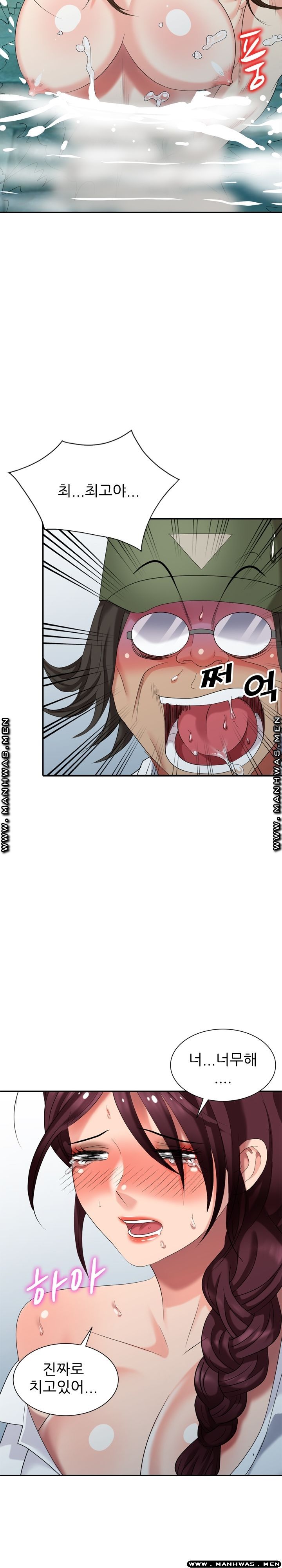 Intruder In My Room Raw Chapter 35 Page 24