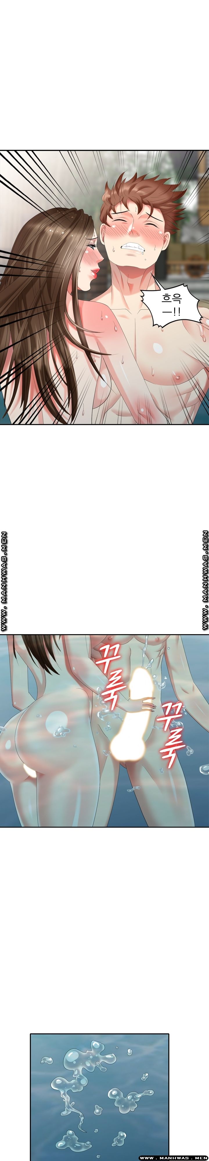 Intruder In My Room Raw Chapter 35 Page 5