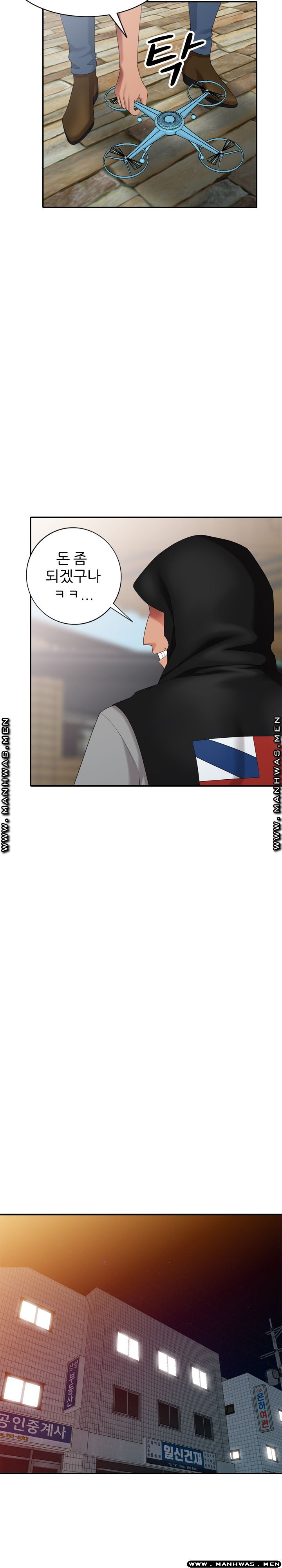 Intruder In My Room Raw Chapter 36 Page 10