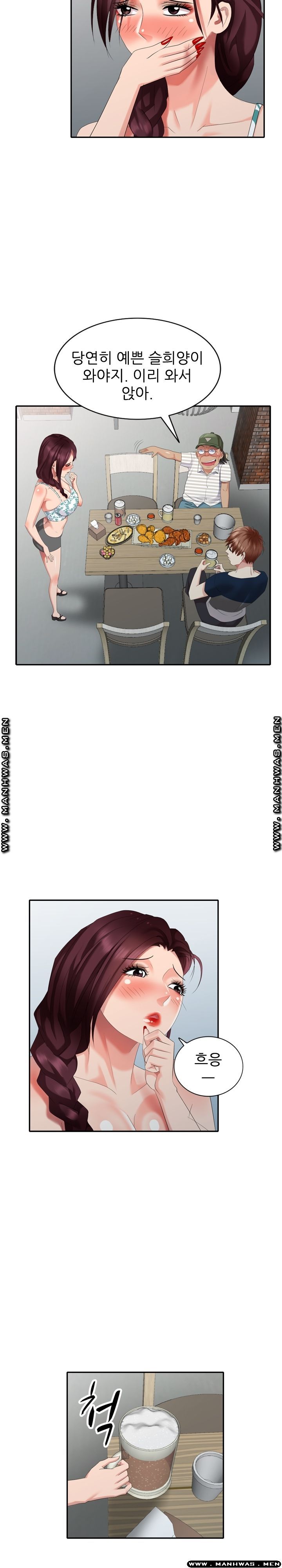 Intruder In My Room Raw Chapter 36 Page 15