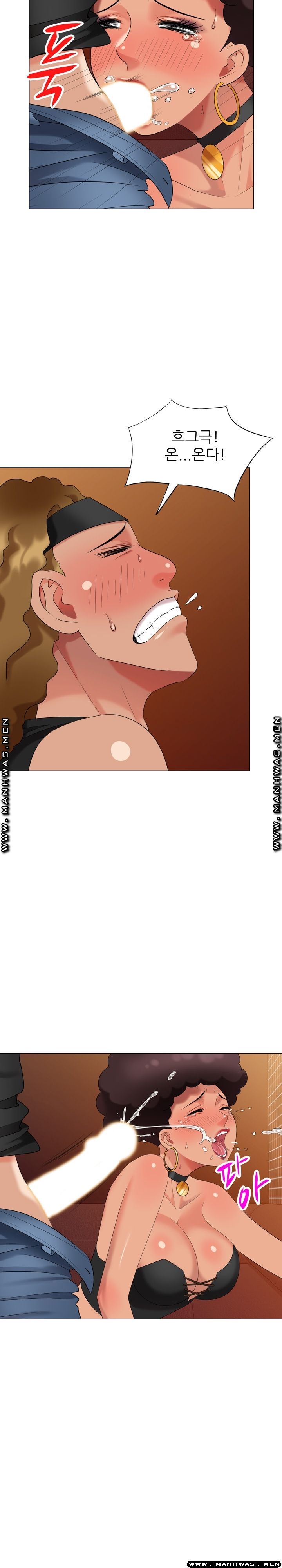Intruder In My Room Raw Chapter 39 Page 13