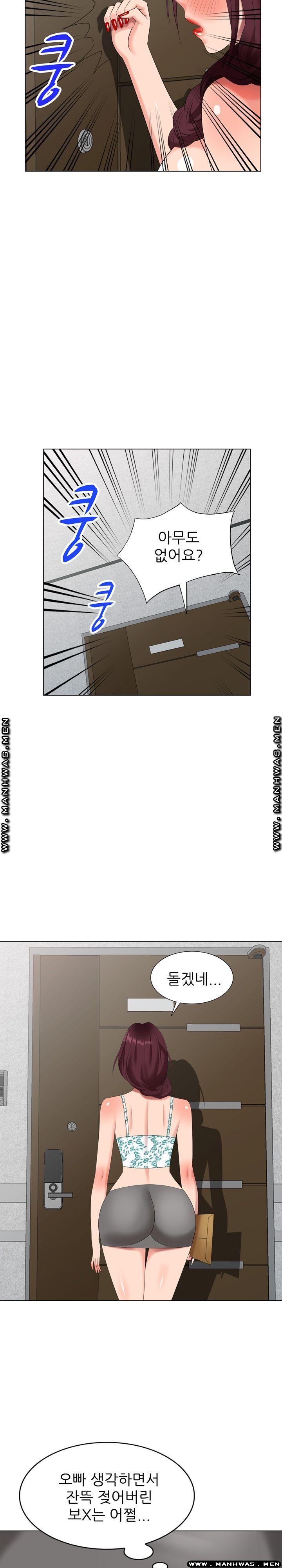 Intruder In My Room Raw Chapter 39 Page 22