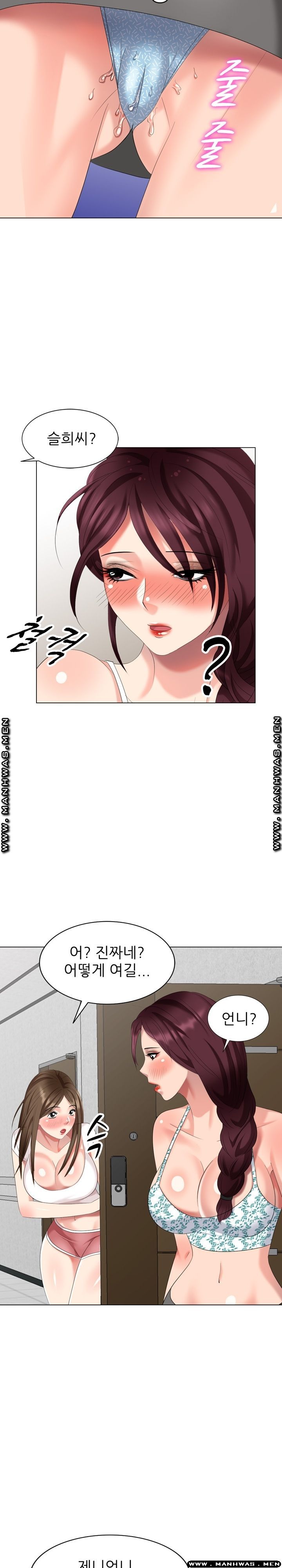 Intruder In My Room Raw Chapter 39 Page 23