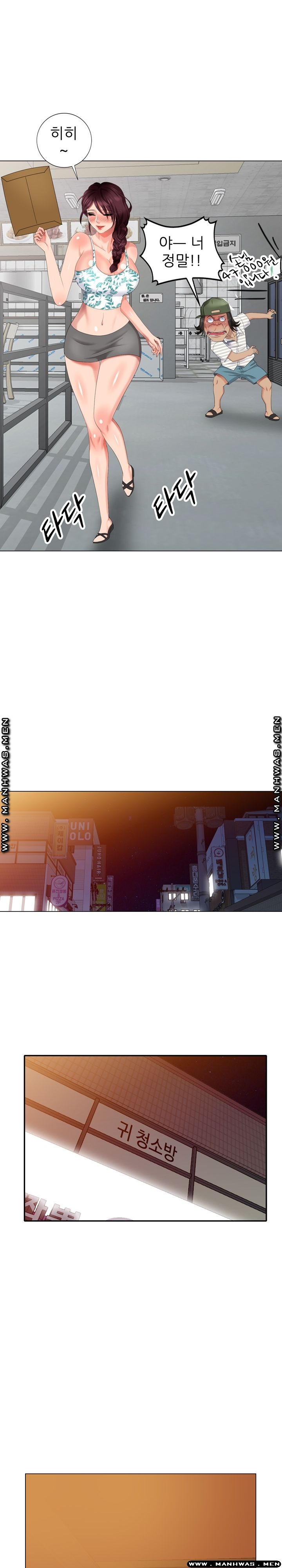 Intruder In My Room Raw Chapter 39 Page 9
