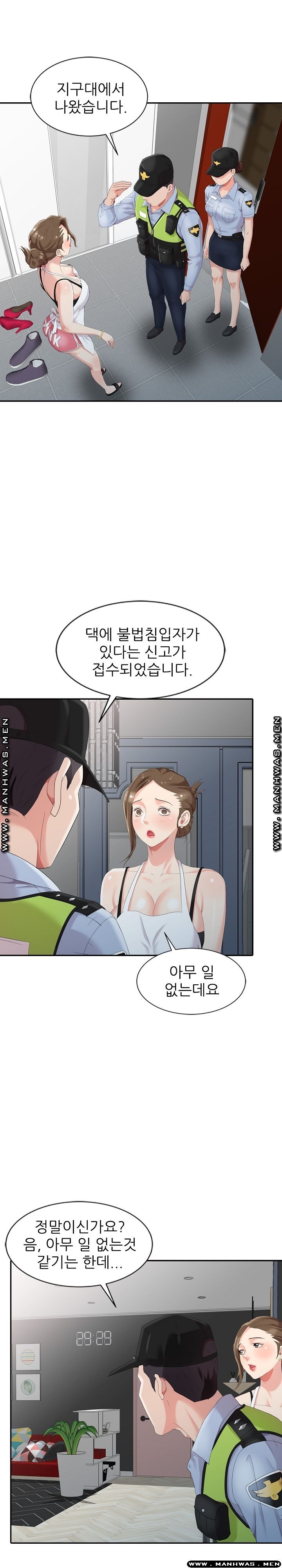 Intruder In My Room Raw Chapter 4 Page 1