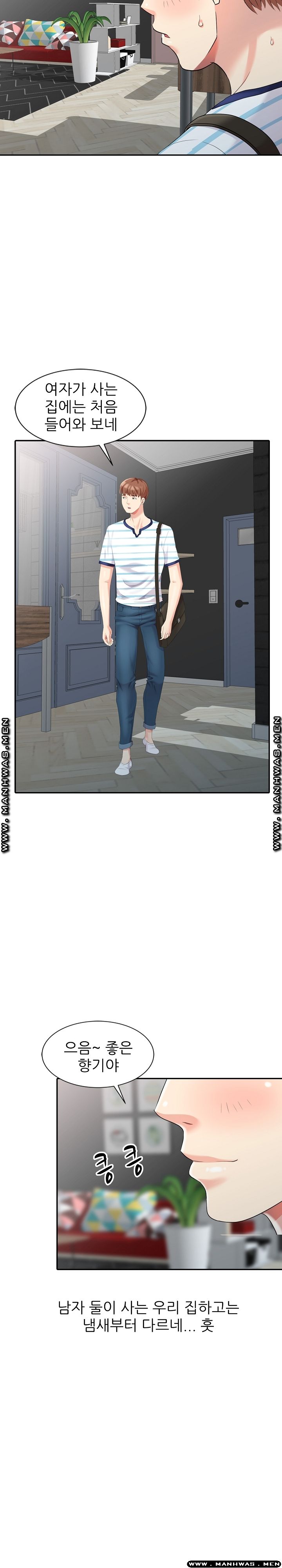 Intruder In My Room Raw Chapter 4 Page 16