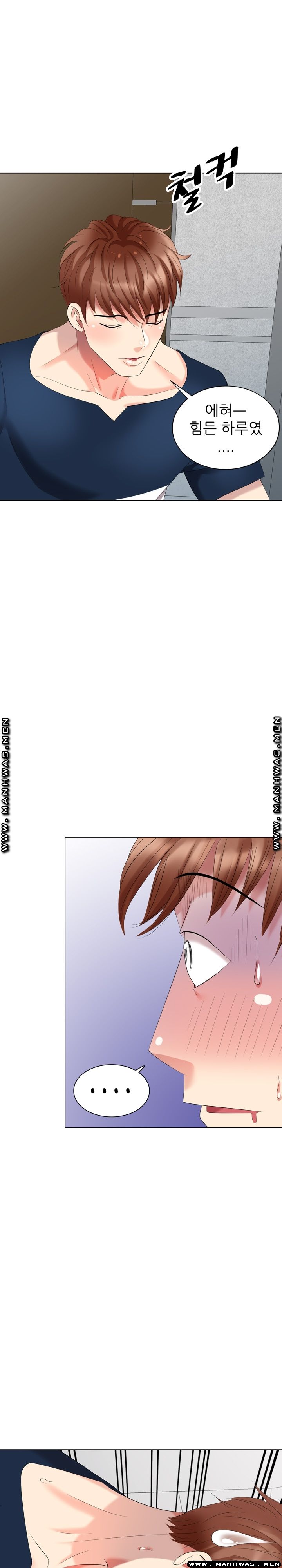 Intruder In My Room Raw Chapter 41 Page 26