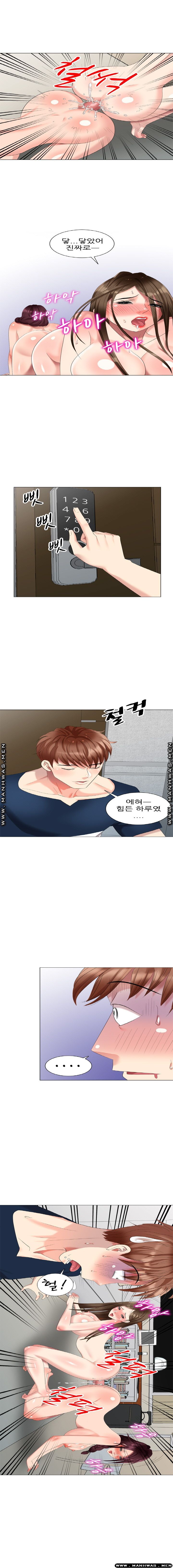Intruder In My Room Raw Chapter 42 Page 1