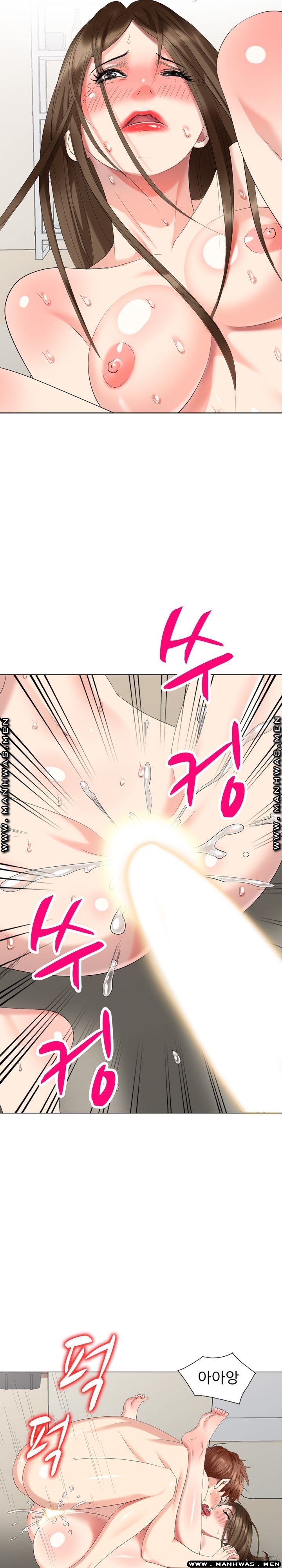 Intruder In My Room Raw Chapter 44 Page 20