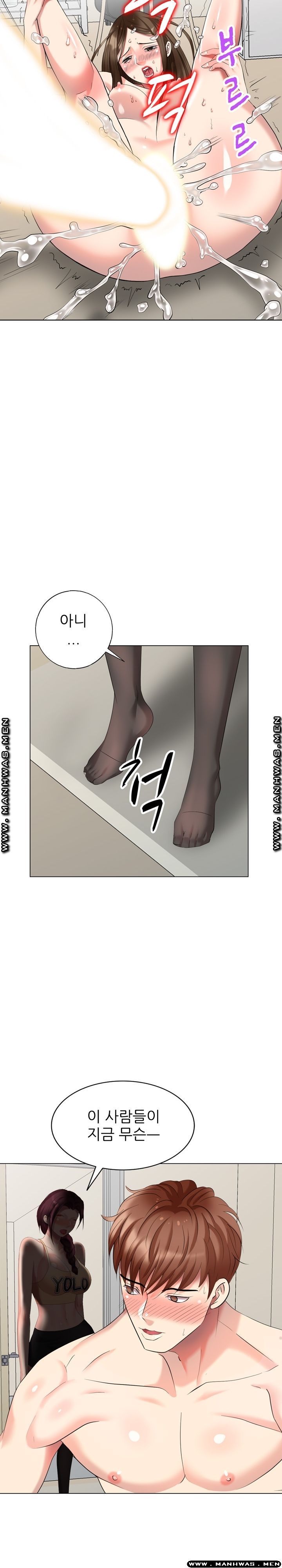 Intruder In My Room Raw Chapter 44 Page 22