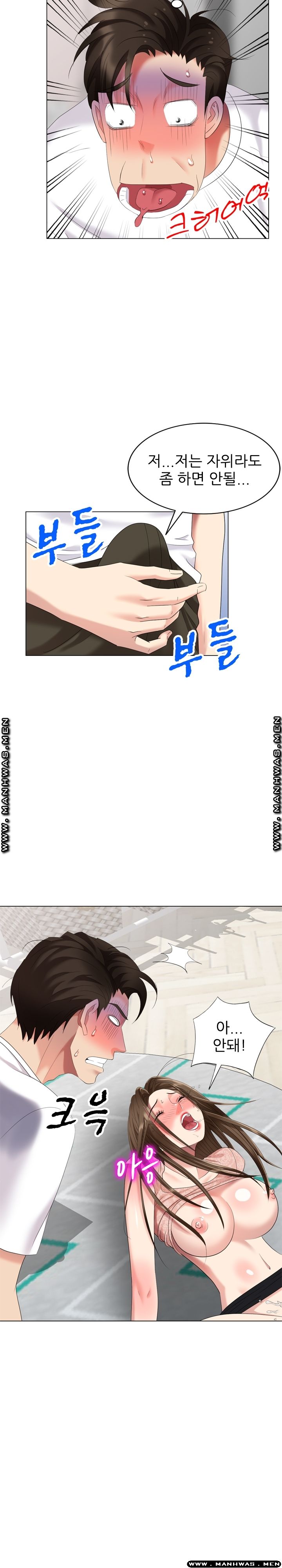 Intruder In My Room Raw Chapter 46 Page 25