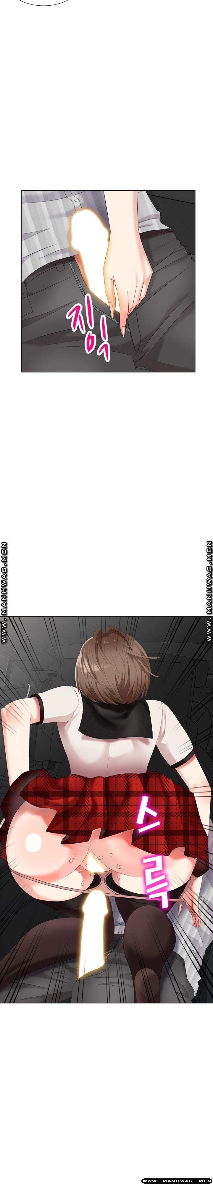 Intruder In My Room Raw Chapter 46 Page 4