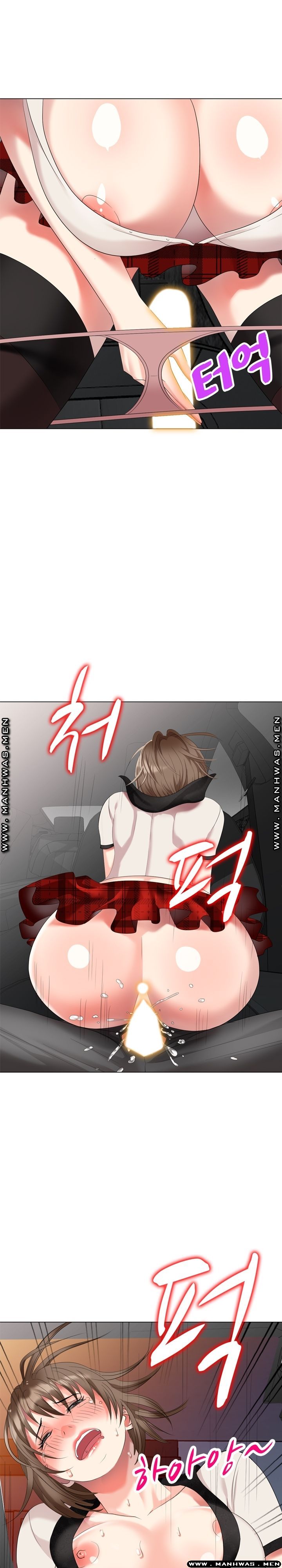 Intruder In My Room Raw Chapter 46 Page 5