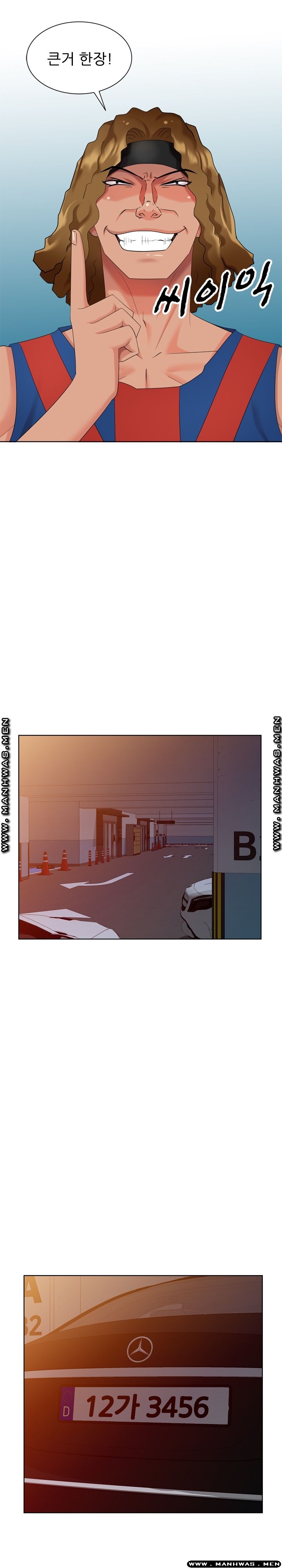 Intruder In My Room Raw Chapter 48 Page 11