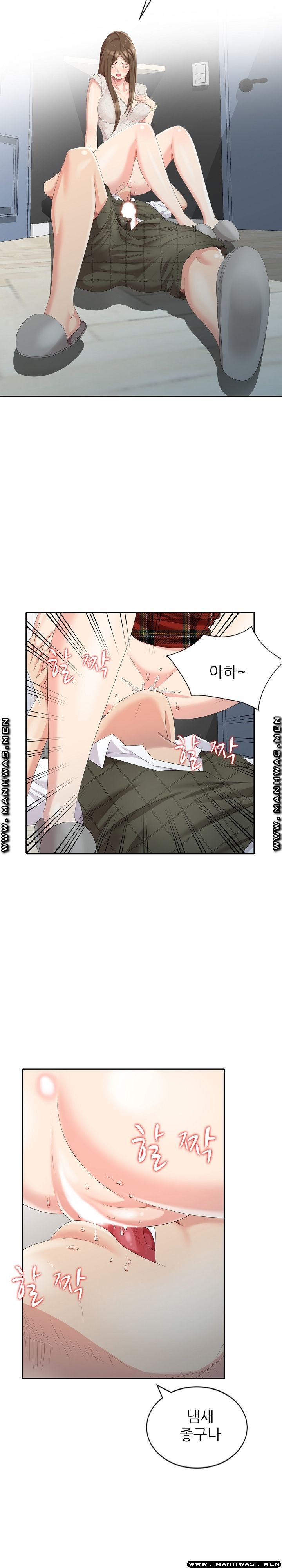 Intruder In My Room Raw Chapter 5 Page 17