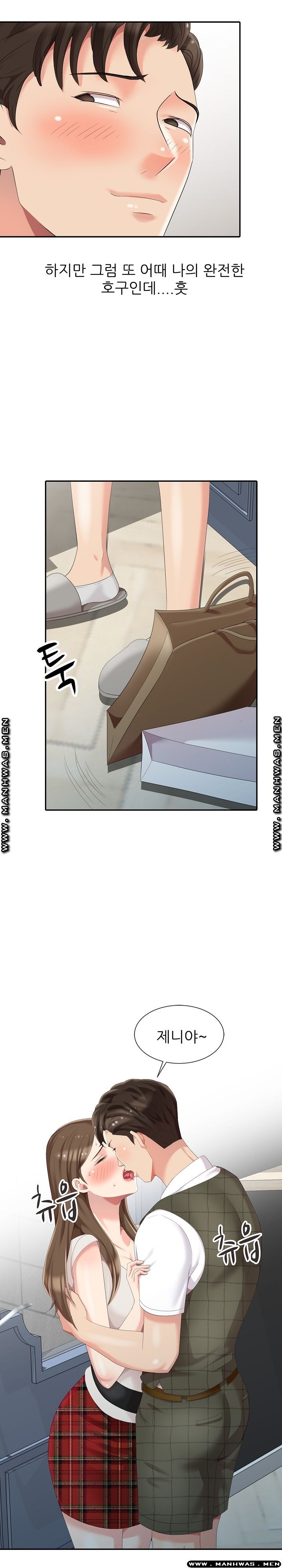 Intruder In My Room Raw Chapter 5 Page 5